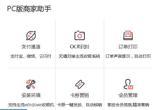 微信刷脸技术回顾与时代印记,最新发展概览