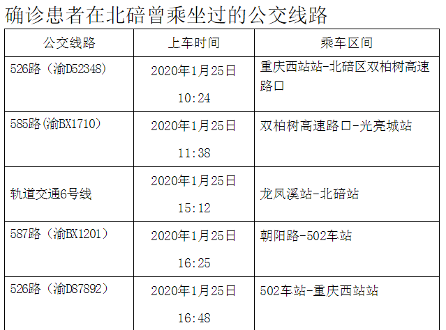 江苏最新确诊病例动态与小巷中的独特邂逅报道