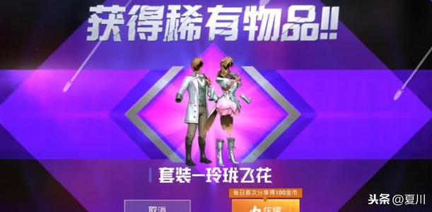 最新十连板,股市奇迹与挑战的博弈