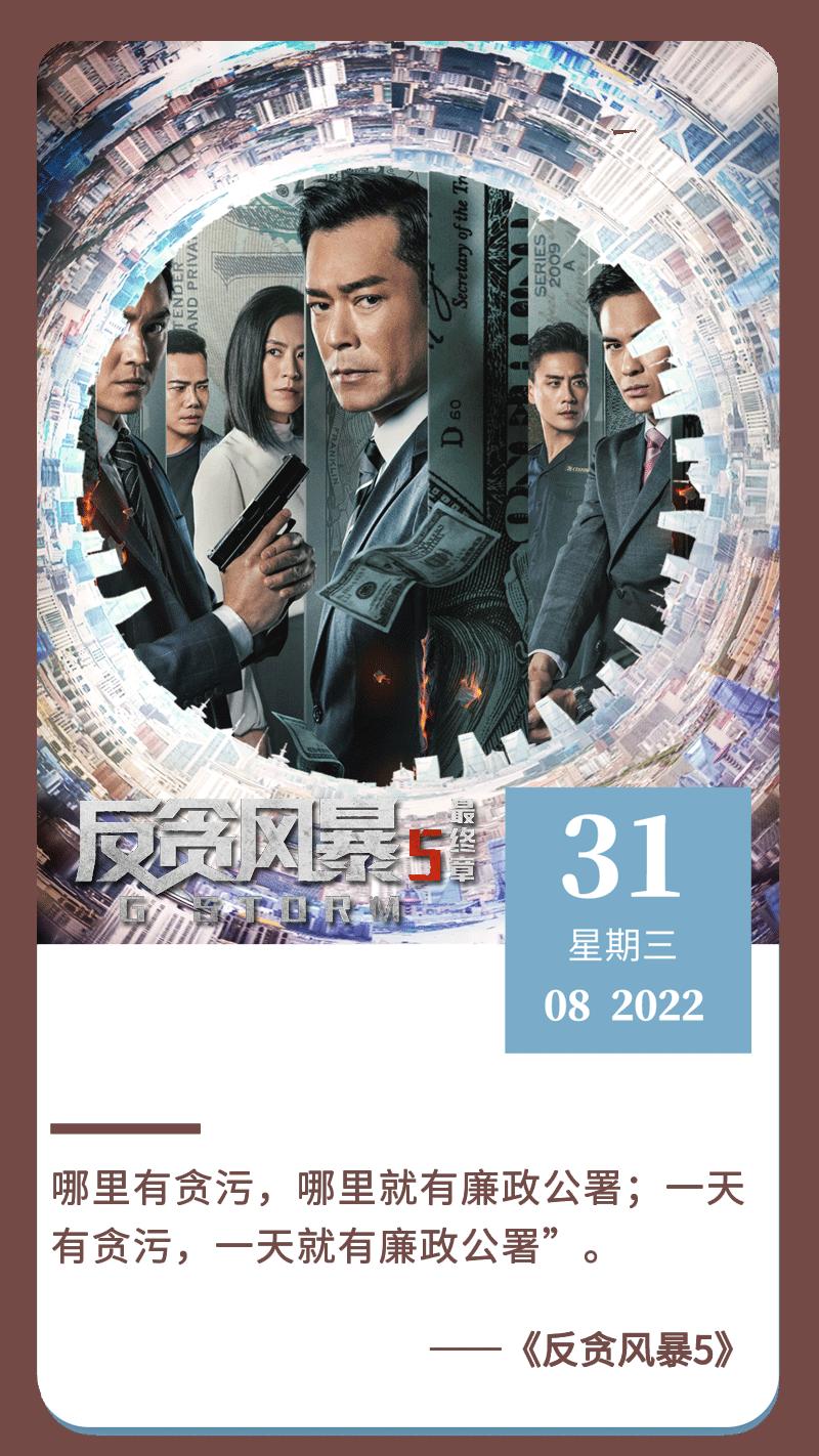 以家人之名最新预告发布