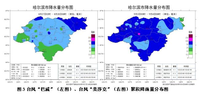 海神最新路径预报,小巷深处的神秘风味探索
