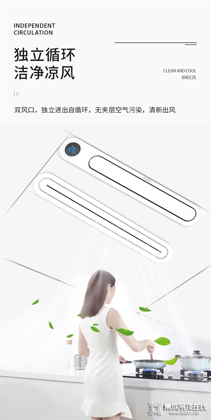 凉霸最新款,引领夏日清凉新风尚!