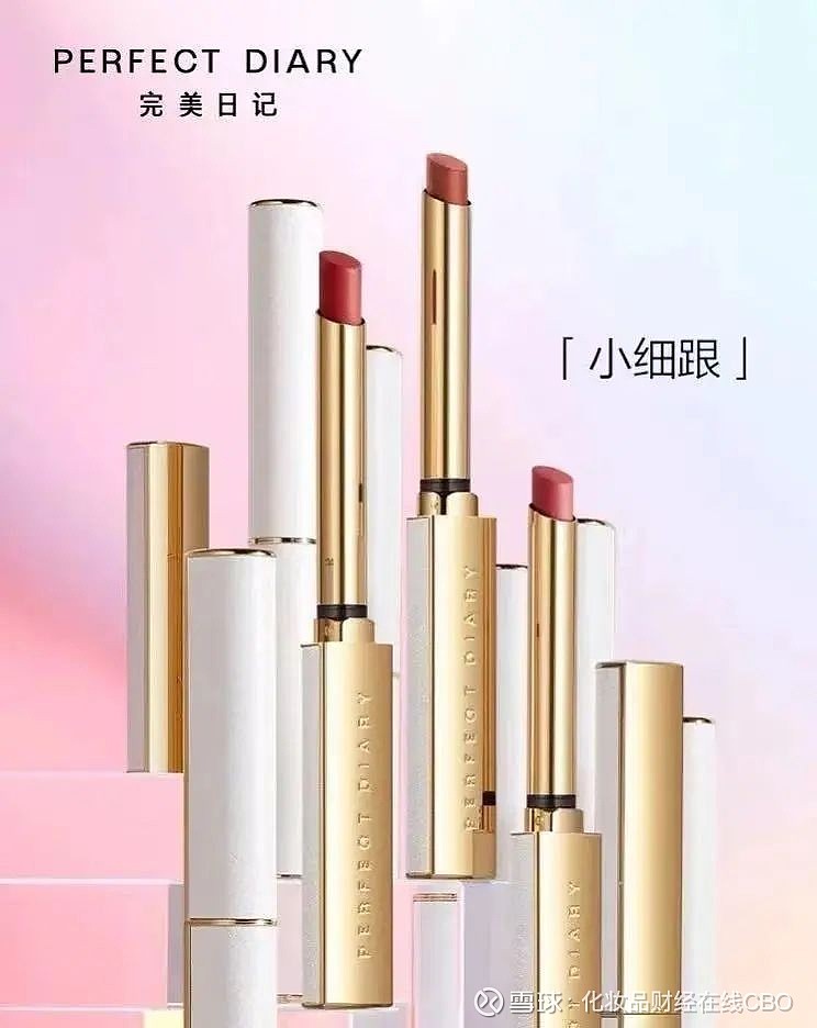 完美日记新品发布,探索彩妆新境界,领略极致魅力