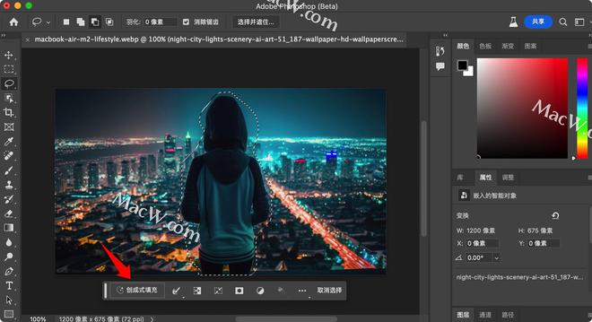 PS最新版AI引领创意设计未来