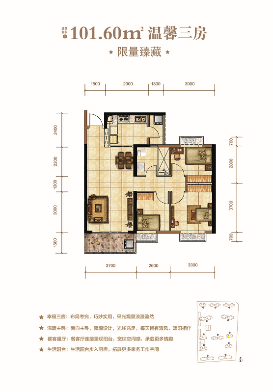 合兴嘉园最新动态,揭开理想生活新篇章的序幕