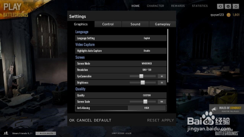 绝地求生红血设置最新攻略/教程