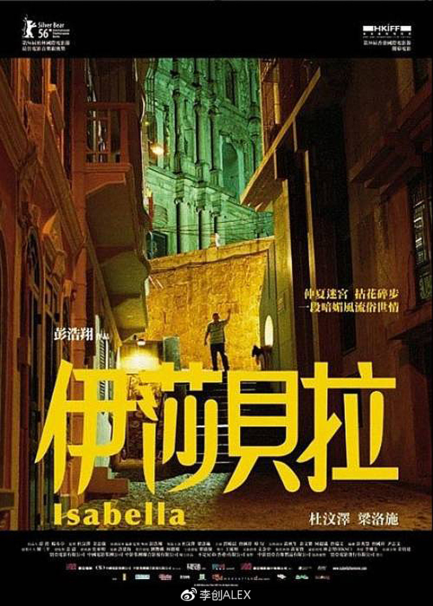 巷弄深处的电影宝藏,最新电影免费观看