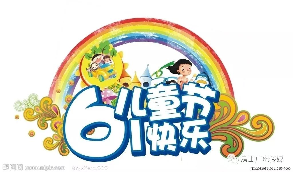 儿童歌最新版,唱响童年欢乐旋律的宝藏音乐盘点