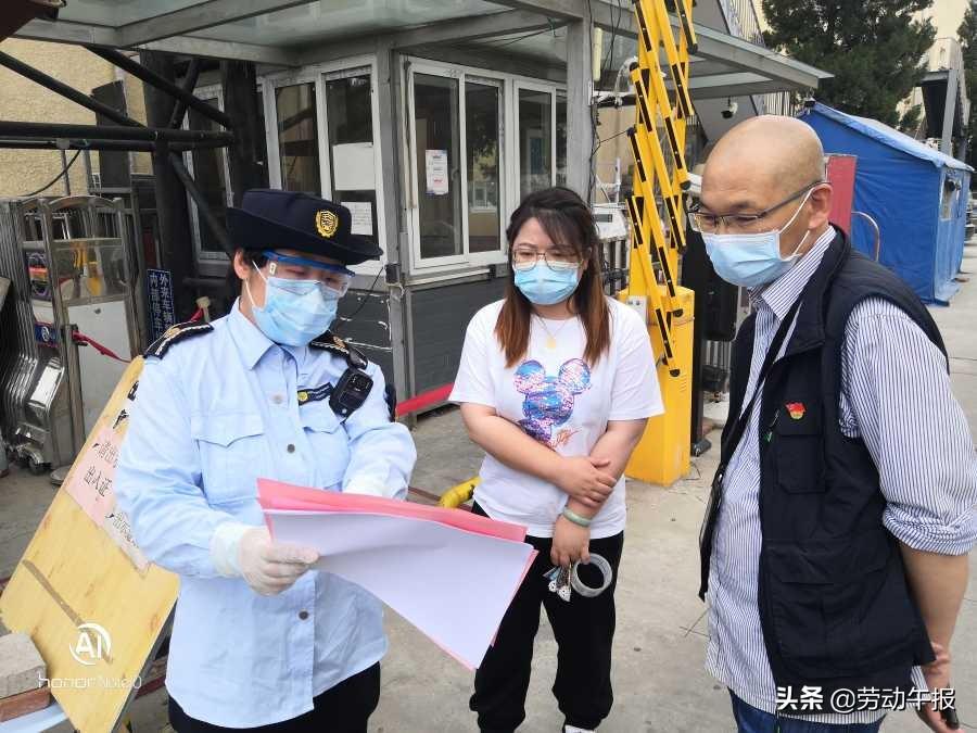 大兴西红门最新疫情全面解读与应对策略