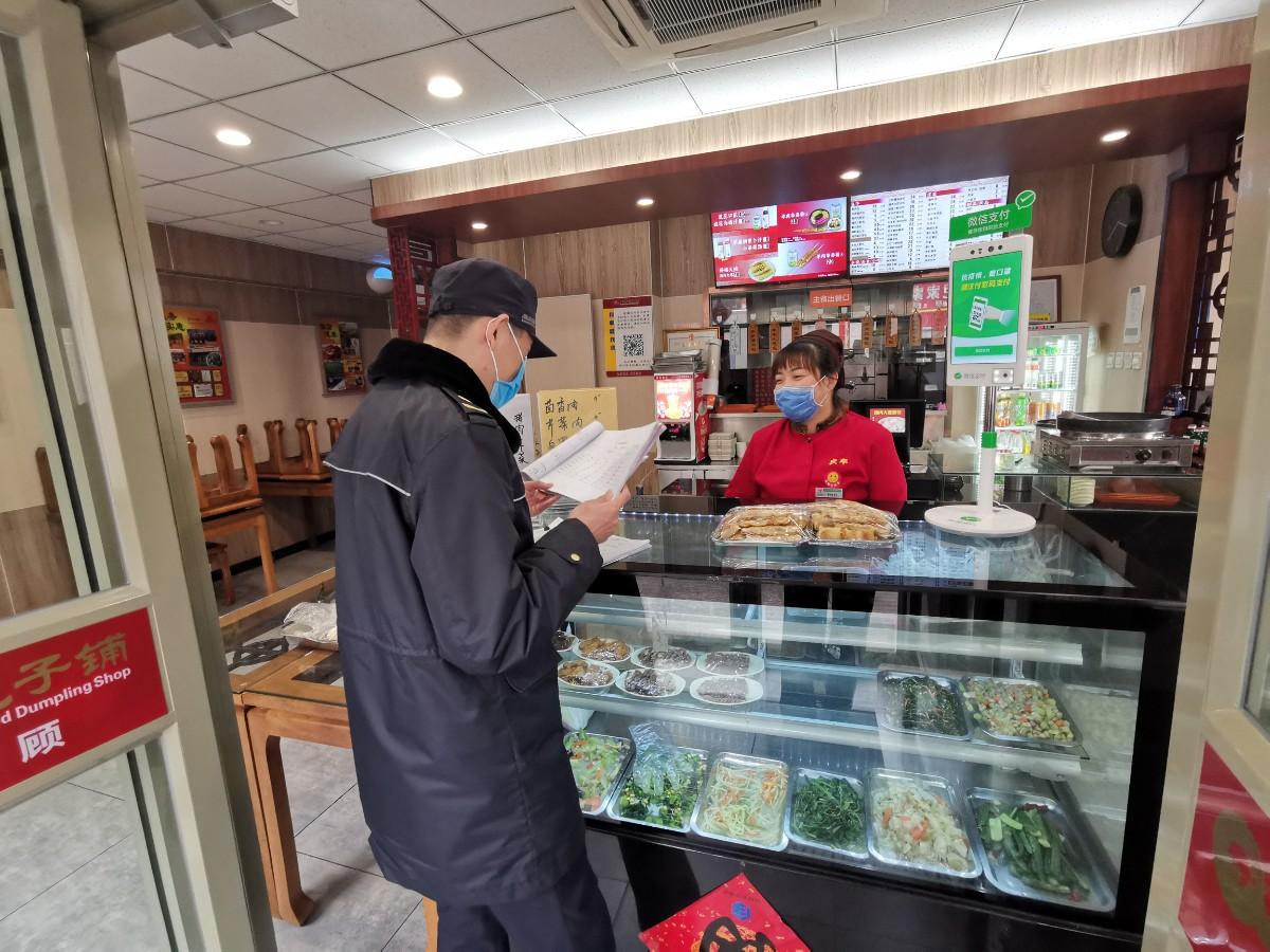 大兴西红门最新疫情全面解读与应对策略