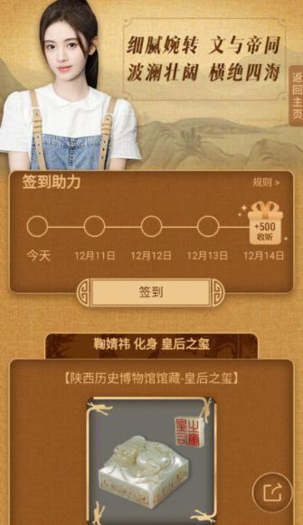 鞠婧祎音乐之旅新篇章,最新演唱惊艳呈现