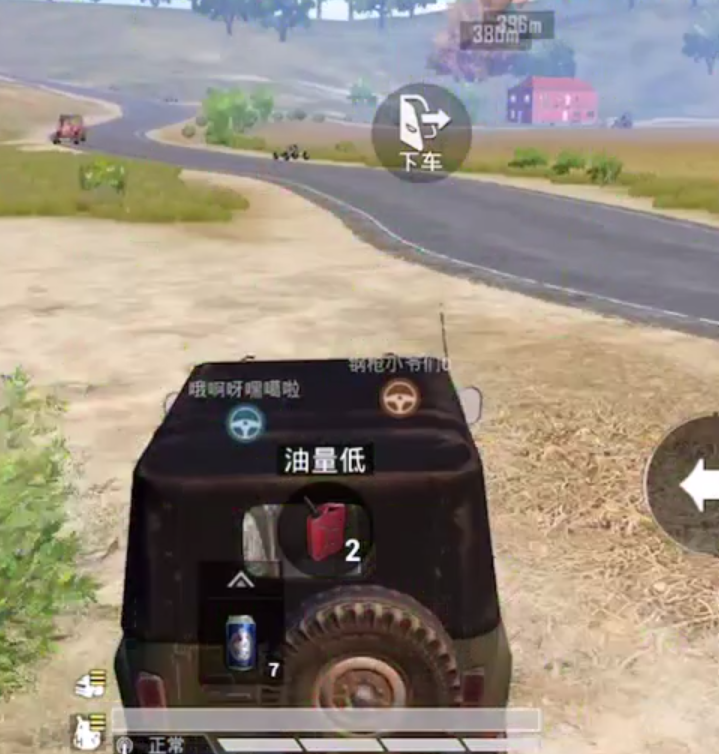 和平精英最新吃鸡攻略,战术、技巧与实战深度解析