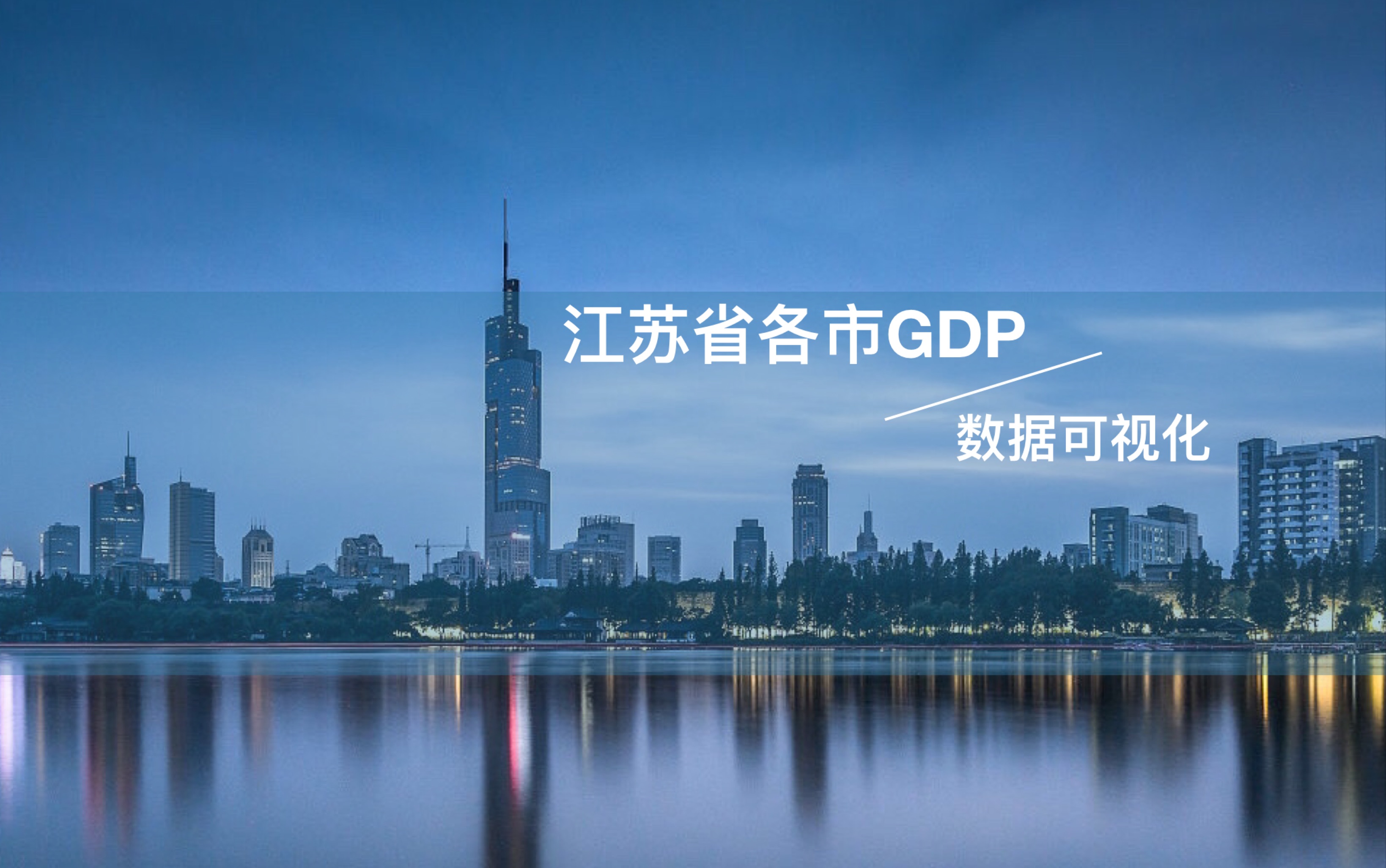 苏州繁荣新篇章,创新前沿与飞速发展之旅