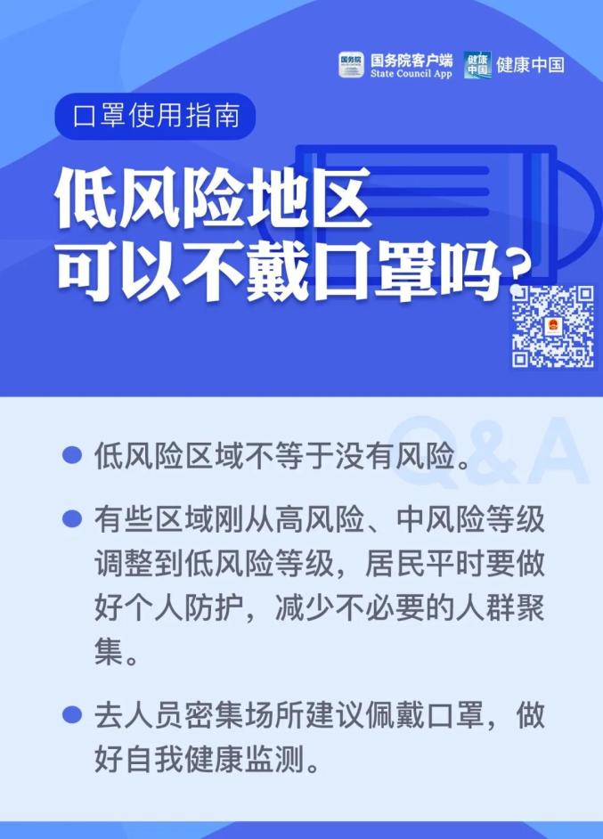 重庆最新疫情防控步骤指南