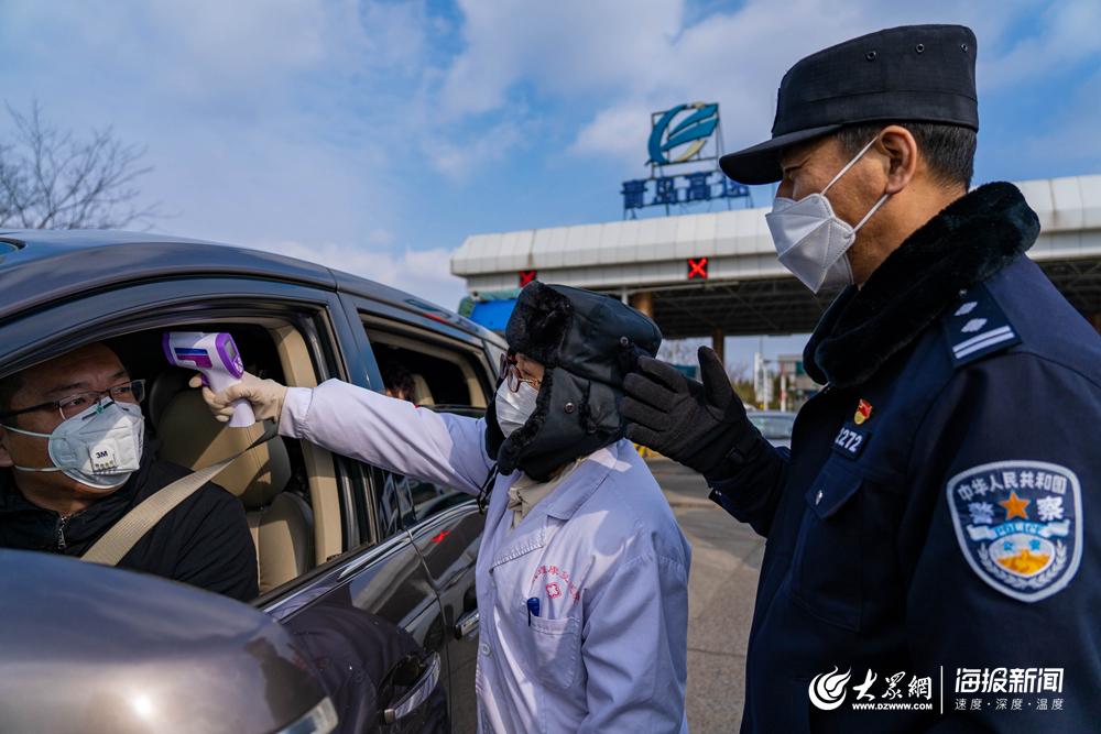 山东青岛最新疫情来源揭秘与指南