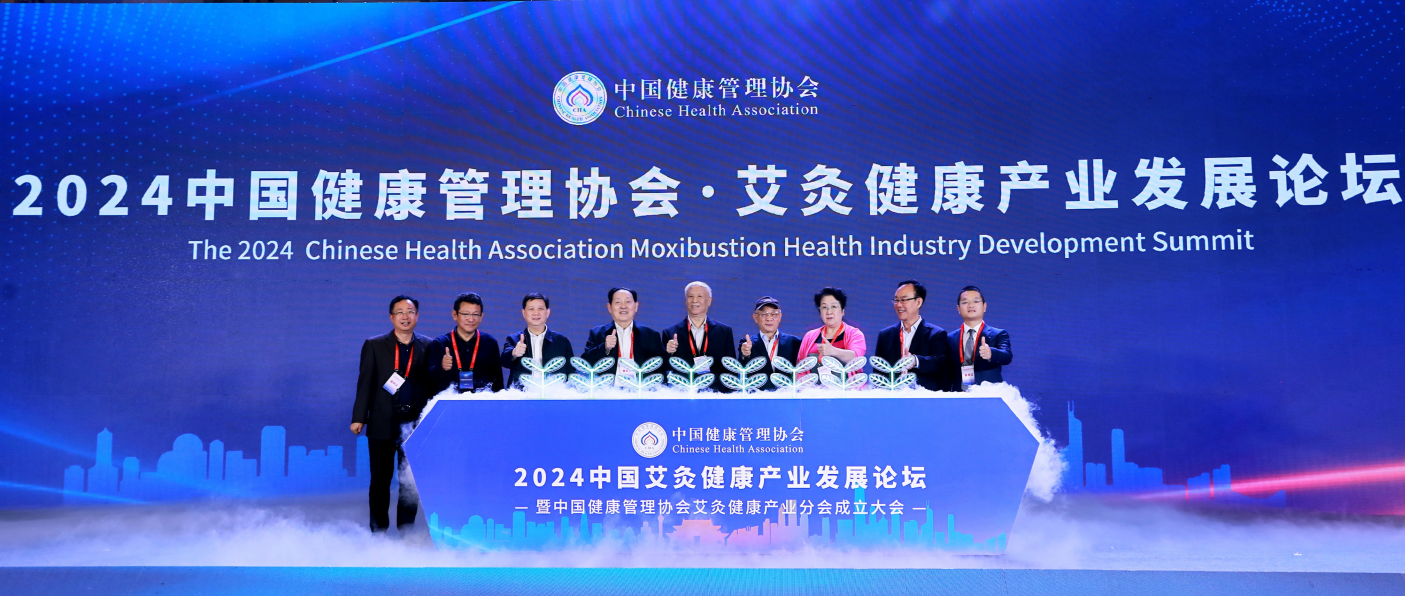 健之佳最新动态,健康产业繁荣发展的领跑者