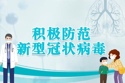 新冠状肺最新疫情,时代挑战与全球共同抗击