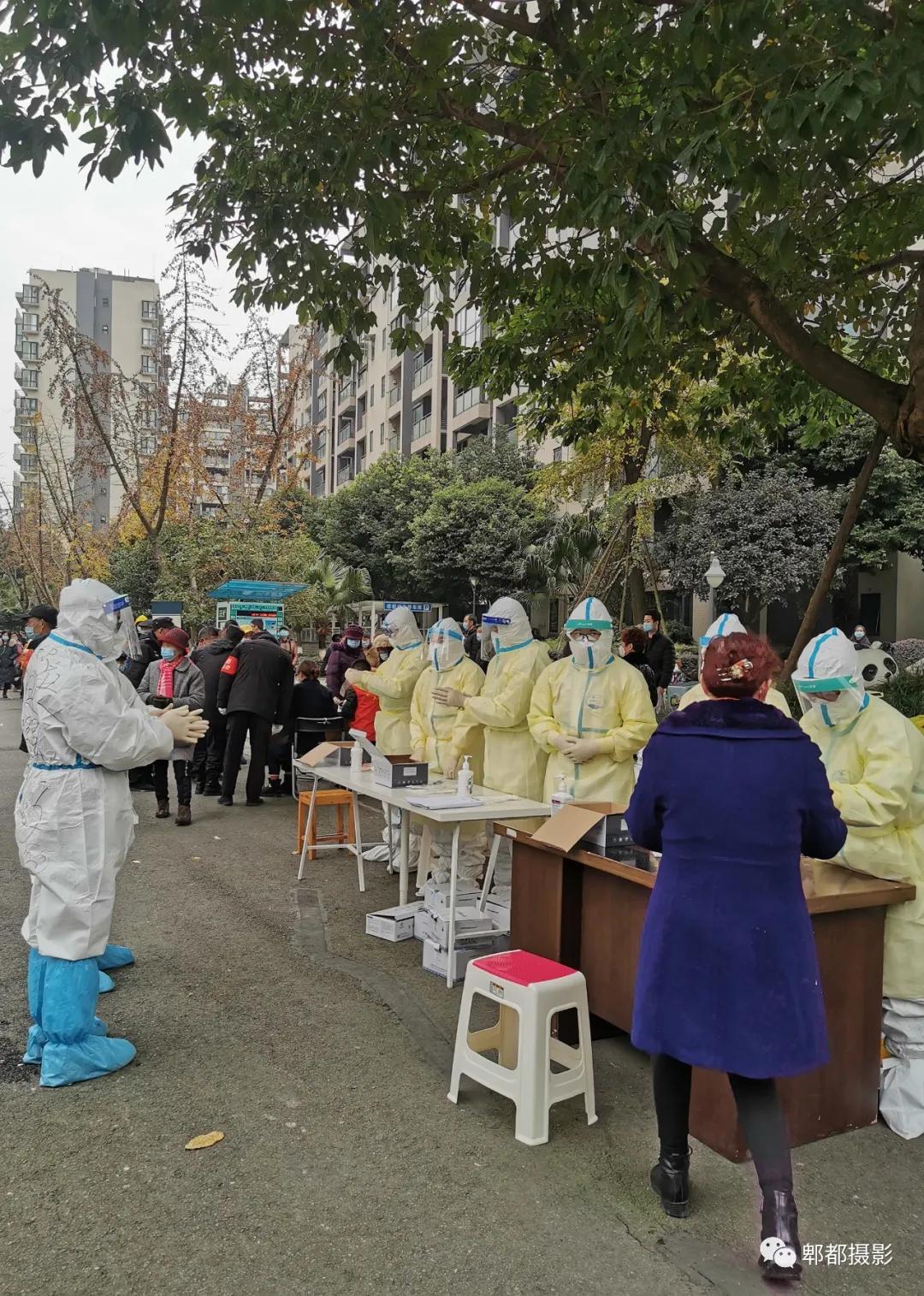 郫都疫情最新动态,变化中的力量与学习带来的自信与成就感