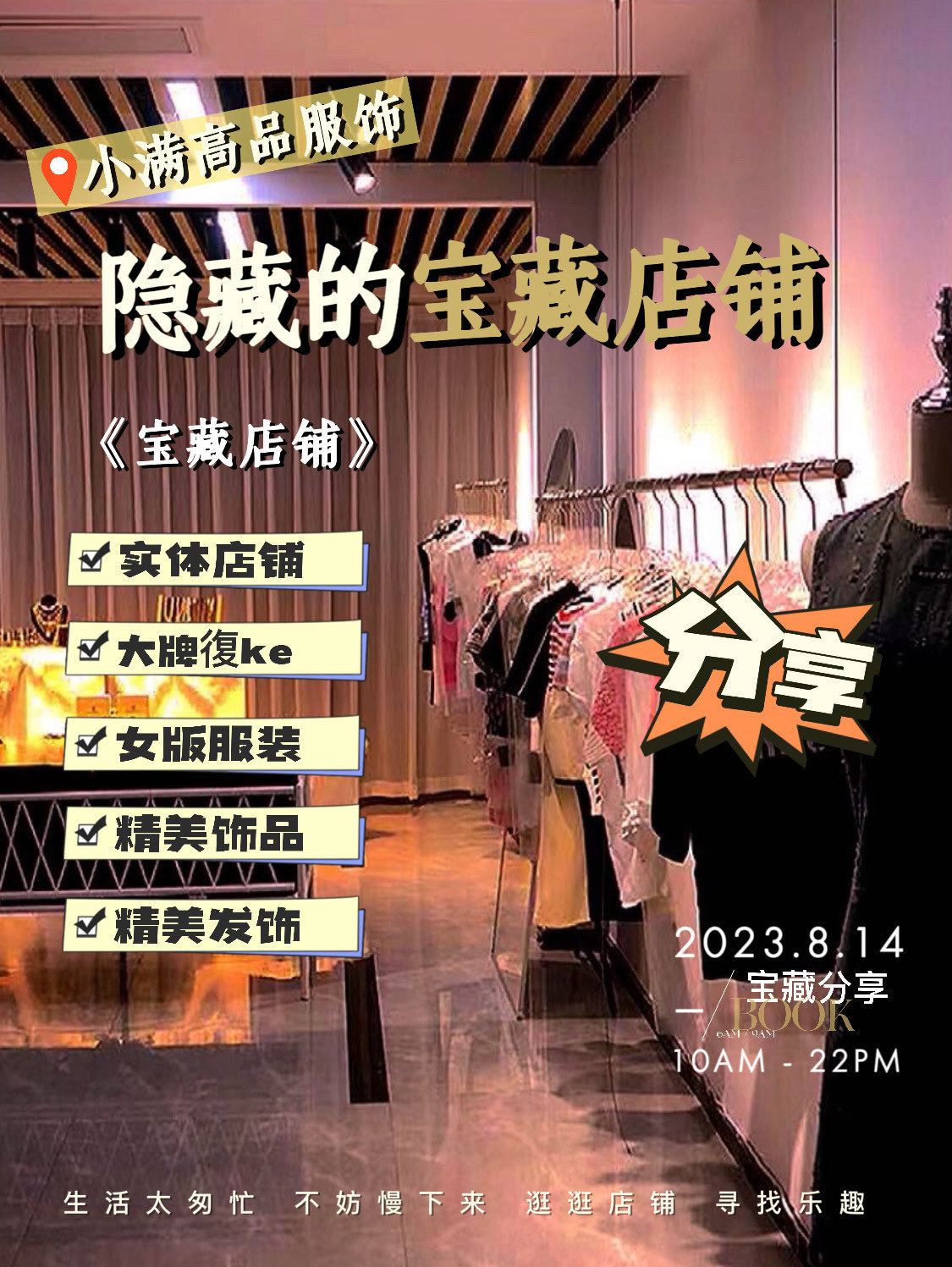 淘宝最新满减时间揭秘,探索小巷中的隐藏宝藏!