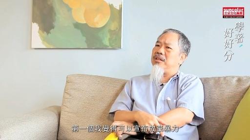 孙大中最新演讲,日常温馨中的奇妙缘分与深厚友情