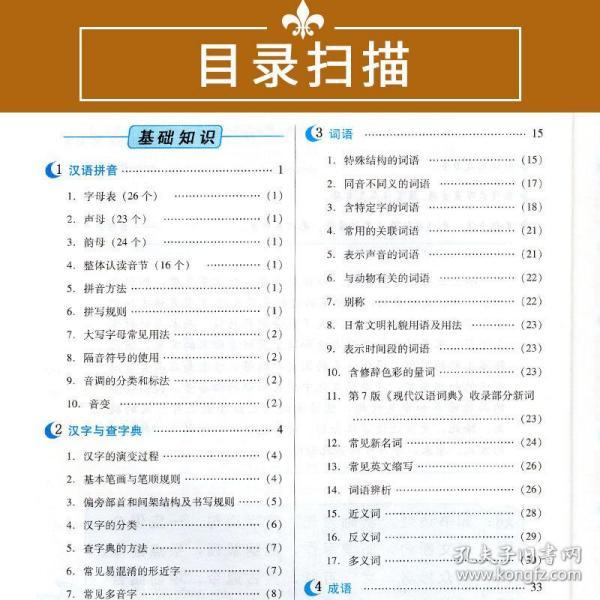 推川优里最新技能学习指南,全面解读最新技能与学习方法
