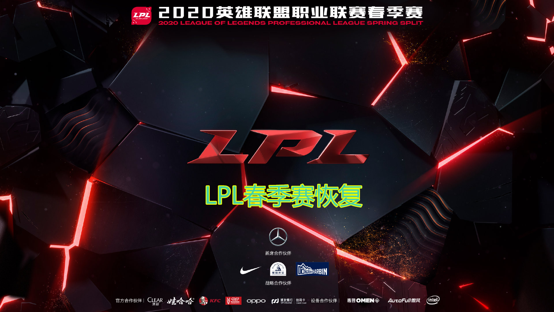 LPL春季赛最新排名,与自然的美丽邂逅,心灵平静之旅启程