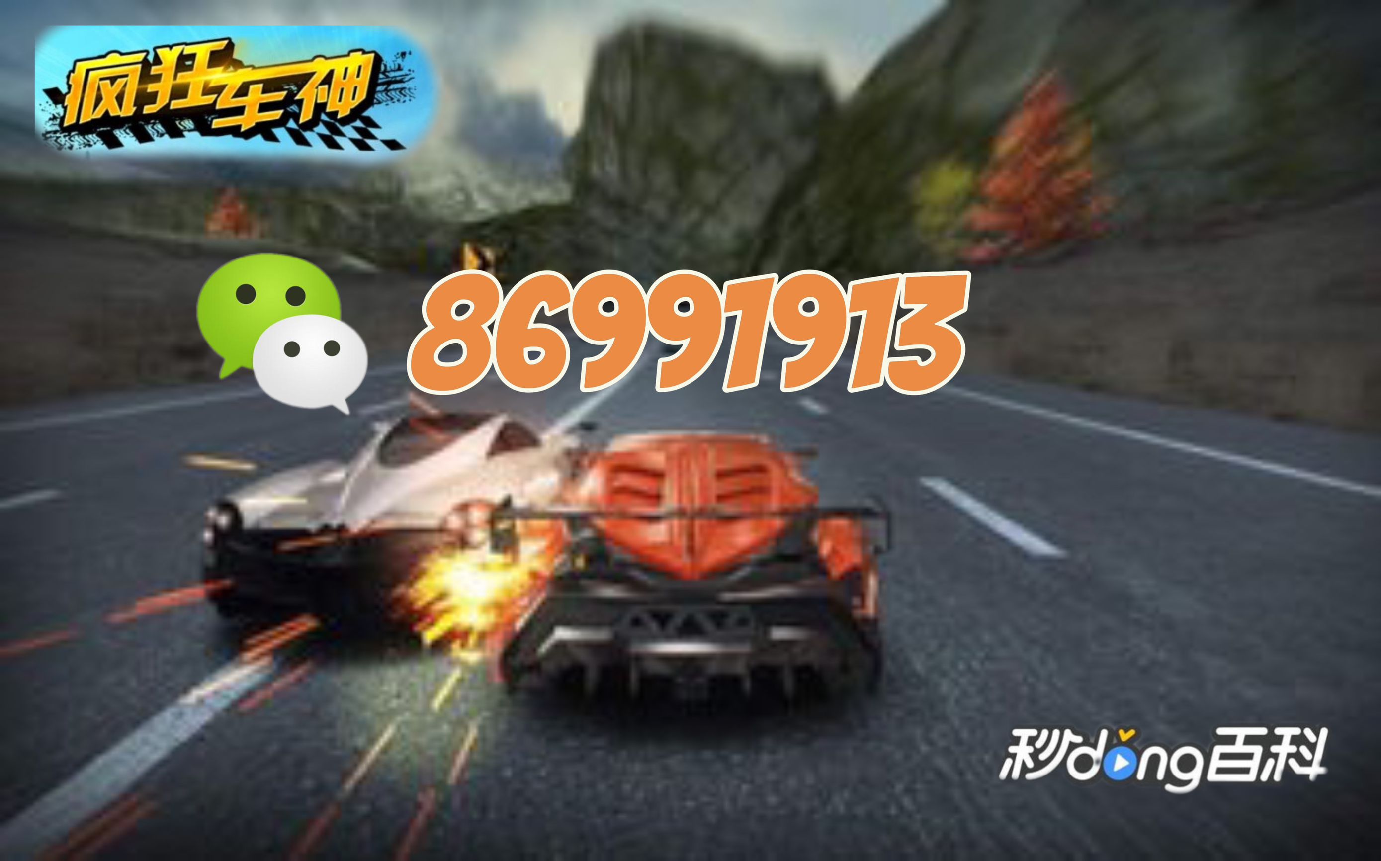 微信赛车群最新,速度与激情中的学习与成长体验