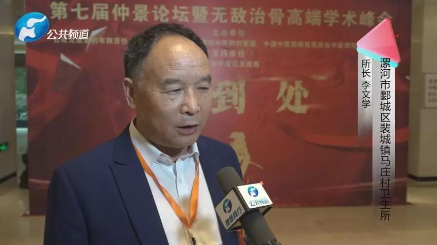 透视医圣李勇最新消息更新速递