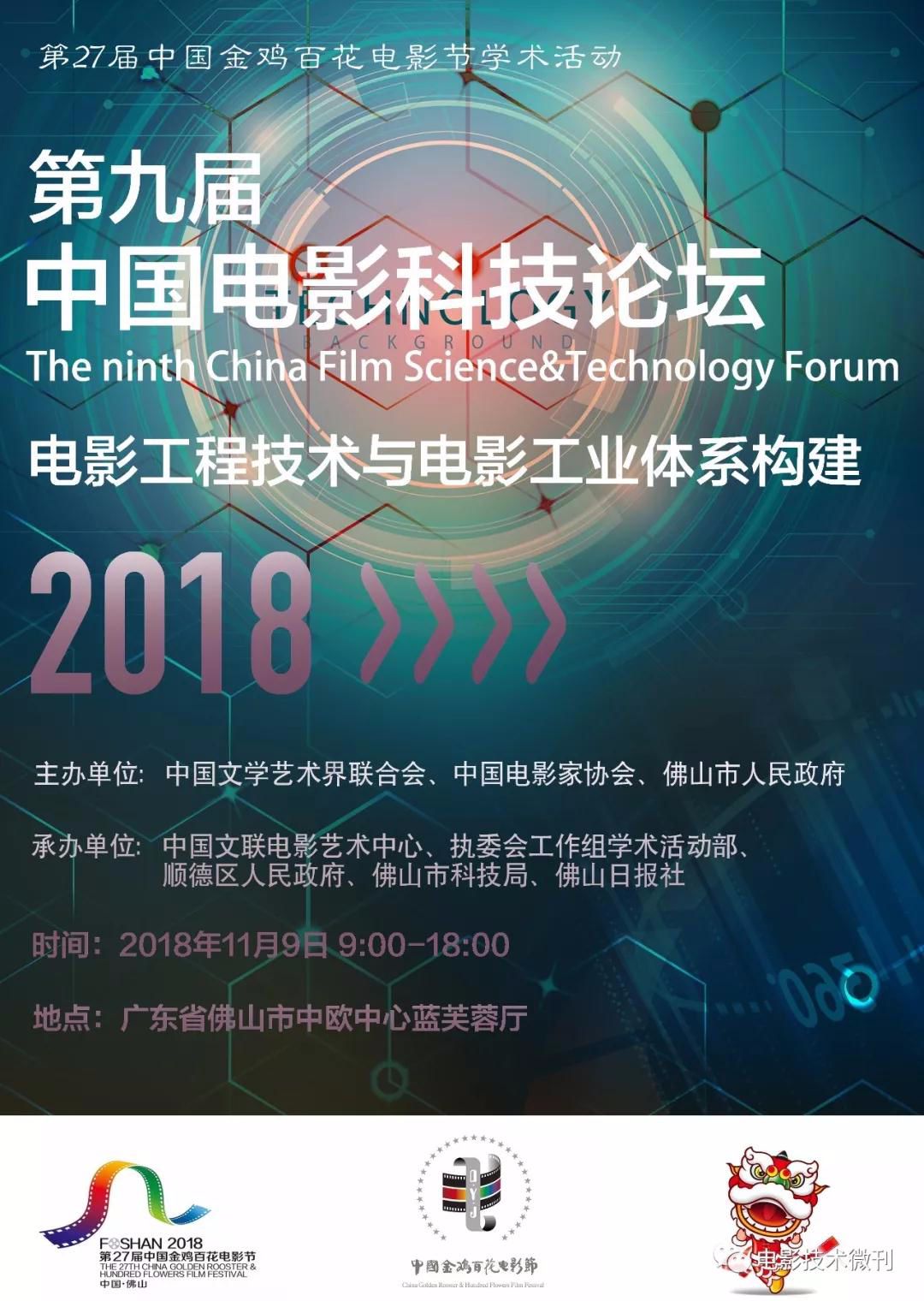 最新网站理论片,背景、发展、影响及当代地位探究