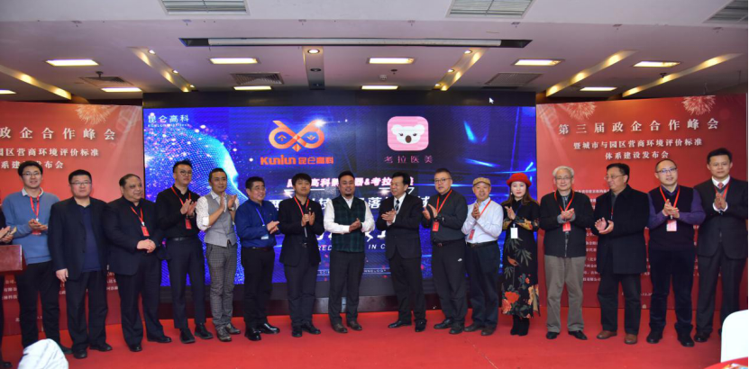 谈城最新高科技招聘,引领智能生活新体验,开启未来职场之旅