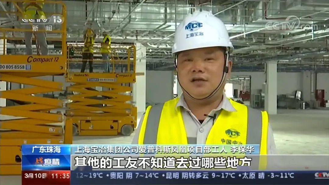 中央台最新疫情全面解读与应对之策,最新动态与策略探讨