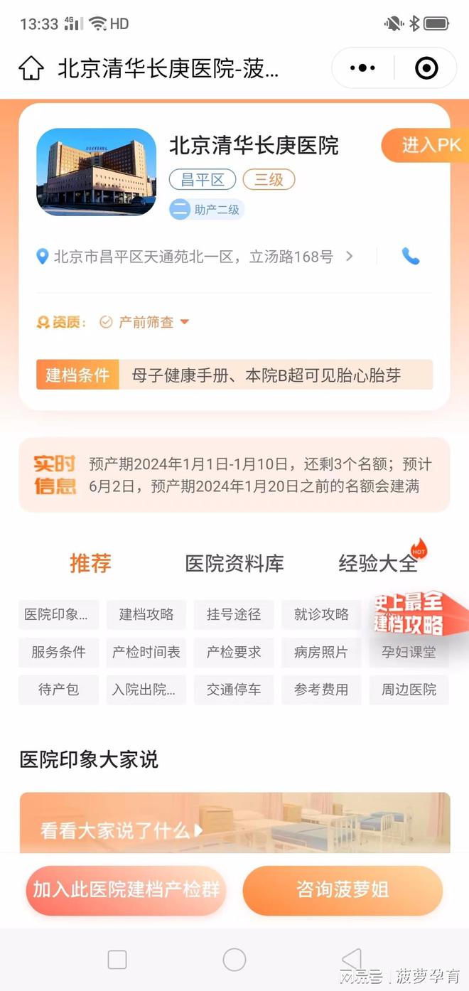 北京最新建档流程,心灵之旅探索自然美景的启程