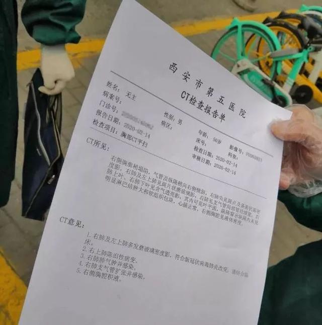 最新肺炎感染病例背后的故事,小巷中的独特邂逅