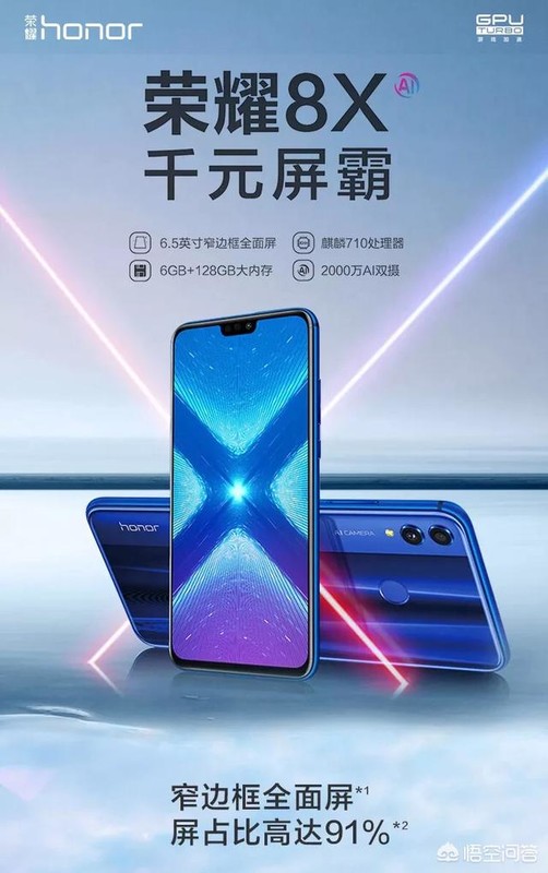 最新1500元手机背后的励志故事,自信与成就感的无限延伸