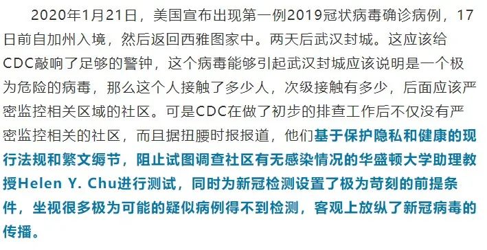美国最新疫情报告观点论述,今日疫情状况分析