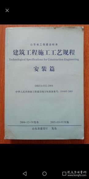 建筑工程最新规程详解,探讨与论述其应用与实践