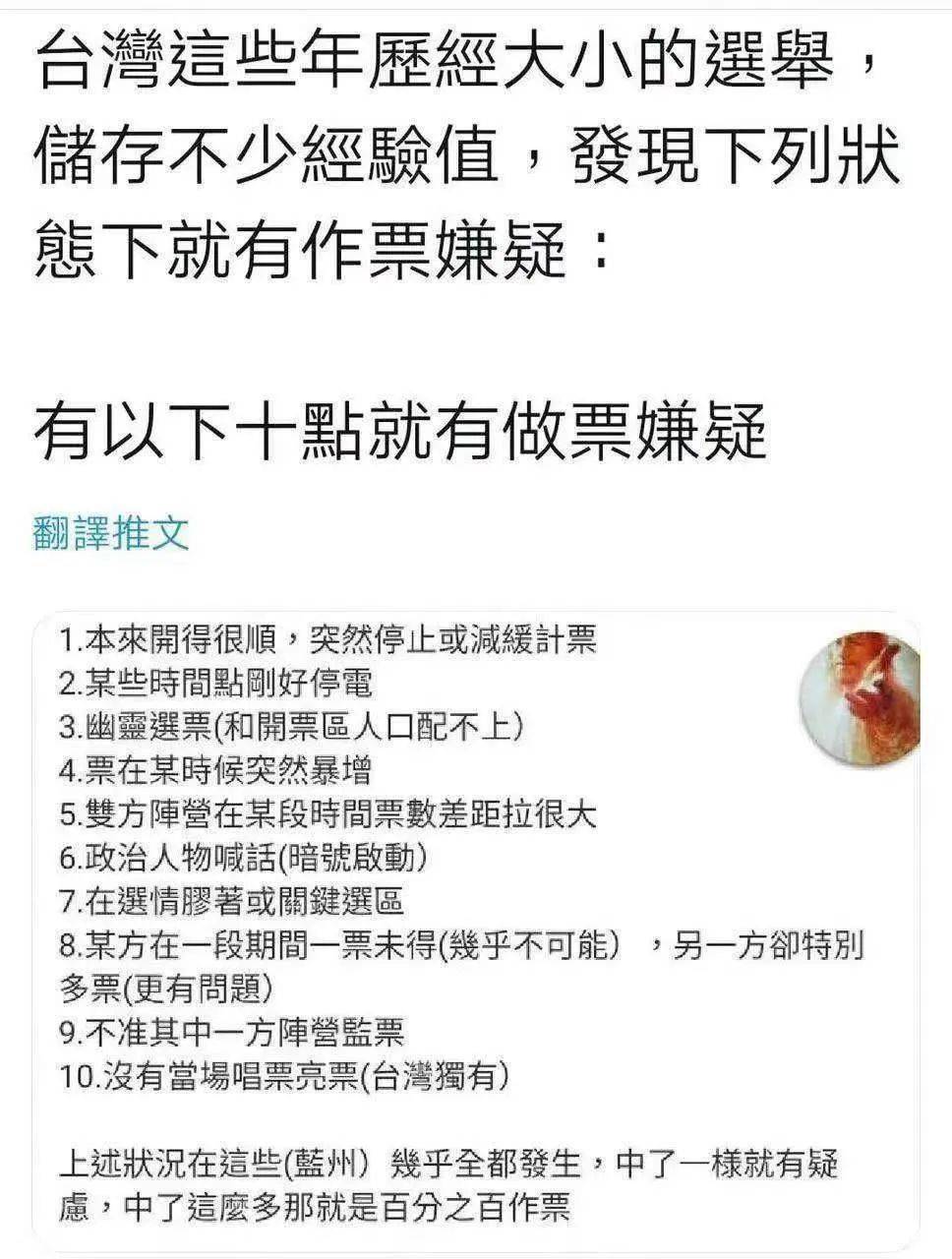 美国大选舞弊乌龙趣事揭秘,最新舞弊事件回顾与趣事一览