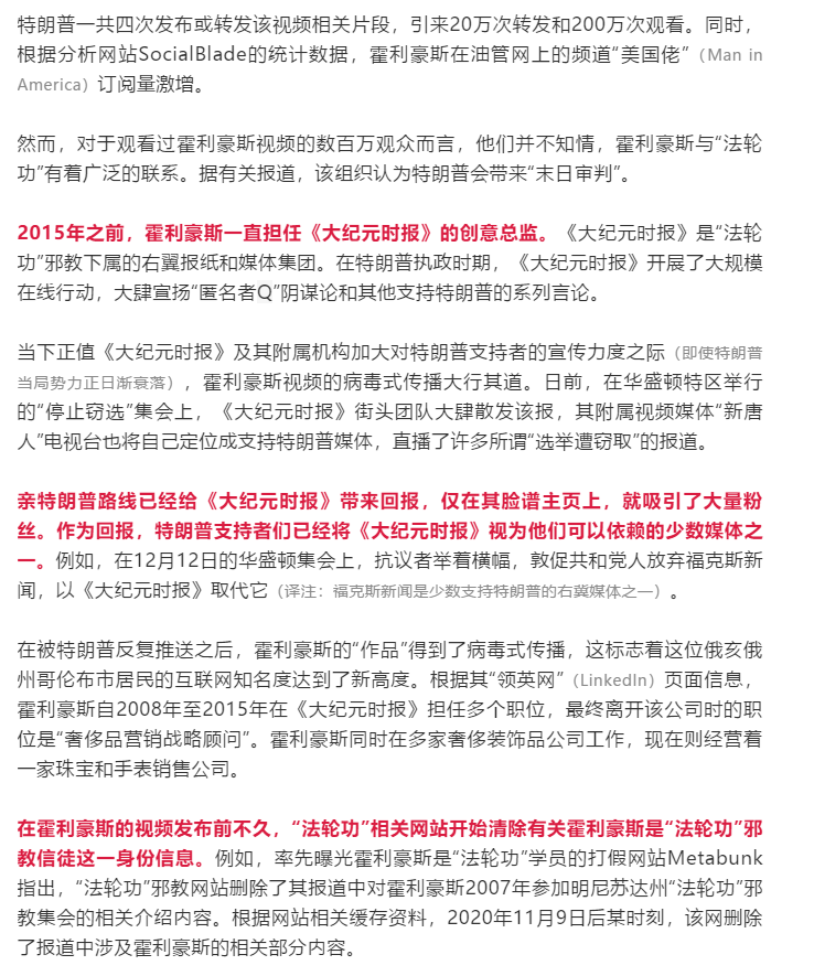 美国大选舞弊乌龙趣事揭秘,最新舞弊事件回顾与趣事一览