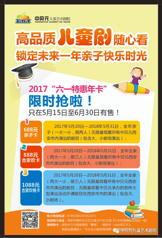 海利生物最新公告,爱的传递与温馨日常纪实