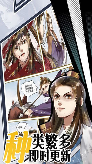 奇漫最新版,探索漫画新境界的三大要点揭秘