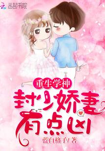 瑞凰,蜕变之力与自信成长的旋律最新章节