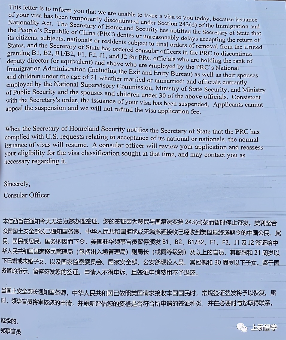 美国最新南海声明解读,全面分析及其含义