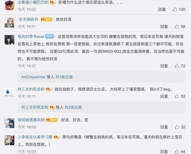 垚昕微博热议,科技前沿与生活点滴等热议话题汇总