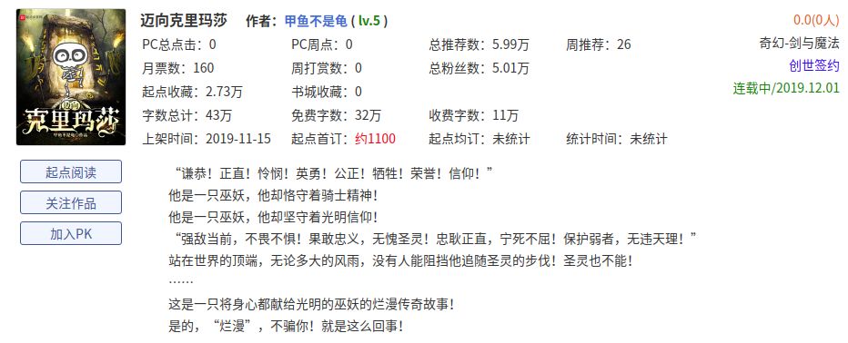 最新小说更新网站使用指南,从初学者到进阶用户的全面指南