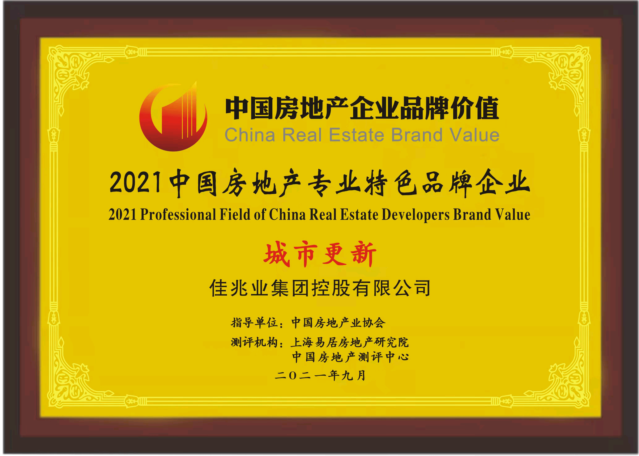 百宝阁最新动态,价值与影响深度探讨 —— 我的观点分析