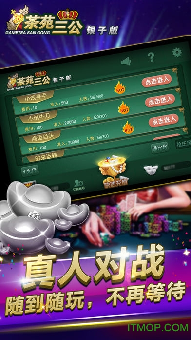 最新三公玩法,牌桌上的温情时光探索