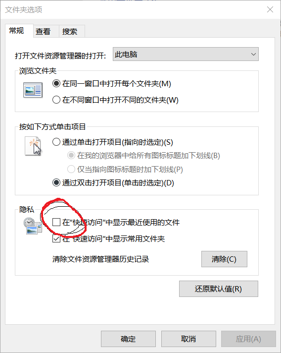 荆门最新文件发布通知