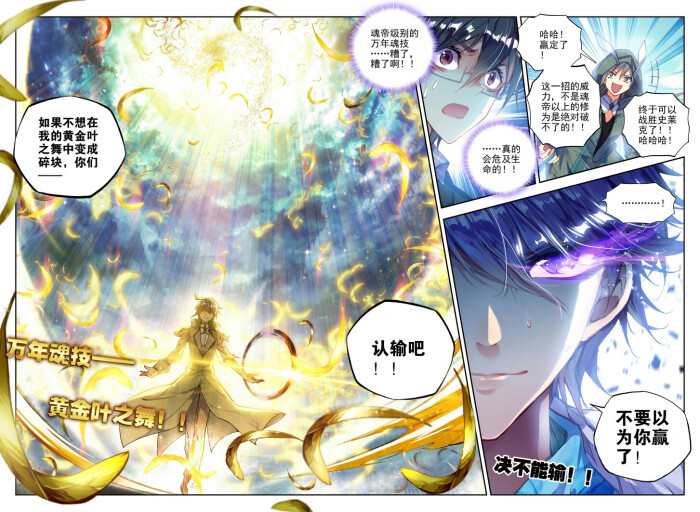 绝世唐门最新话556揭秘神秘之门背后的故事