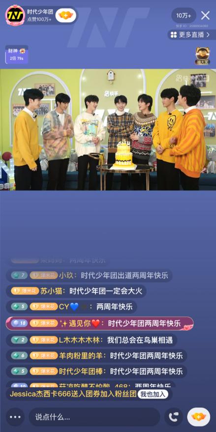 少年的你,青春挑战与成长之路电影新篇章