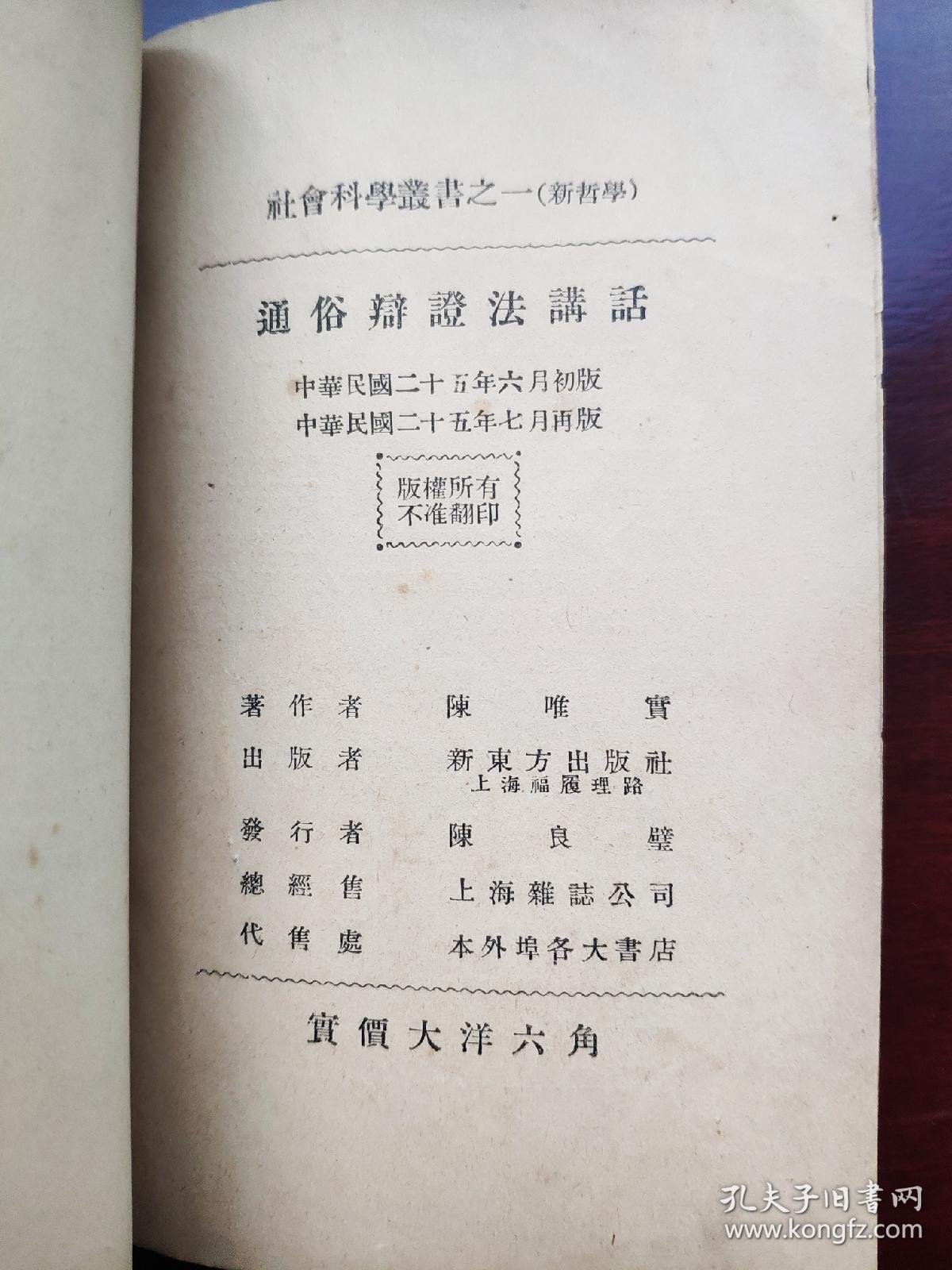 词海最新版的观点阐述与深度解读